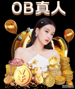 地球脸红了什么时候播出 每周几几点更新几集